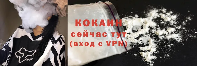 Cocaine 99%  цена   Надым 