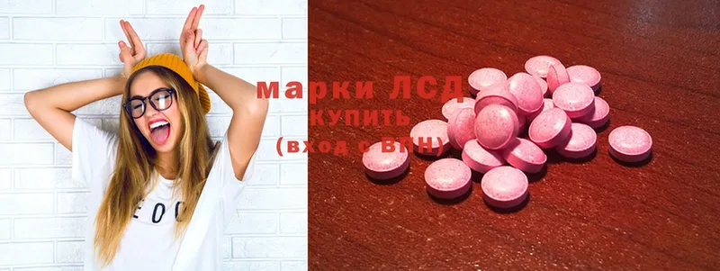 Лсд 25 экстази ecstasy  Надым 